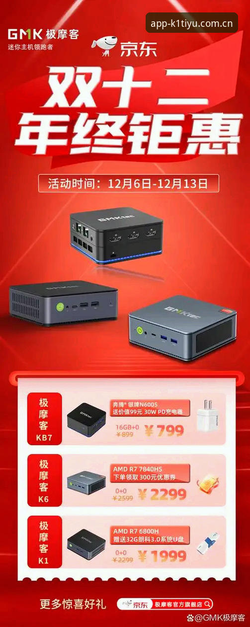 k1体育官方网址教程 k1体育官方网址教程:v3.0.1入口与APP安装包深度评测