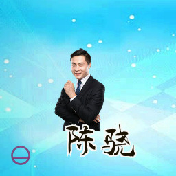陈骁