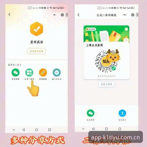 资深用户分享K1体育注册实战经验：从入门到流畅体验的完整指南