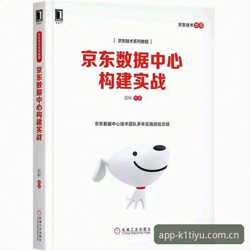 K1体育官网入口使用技巧最新动态：2025年高效登录与功能优化全解析