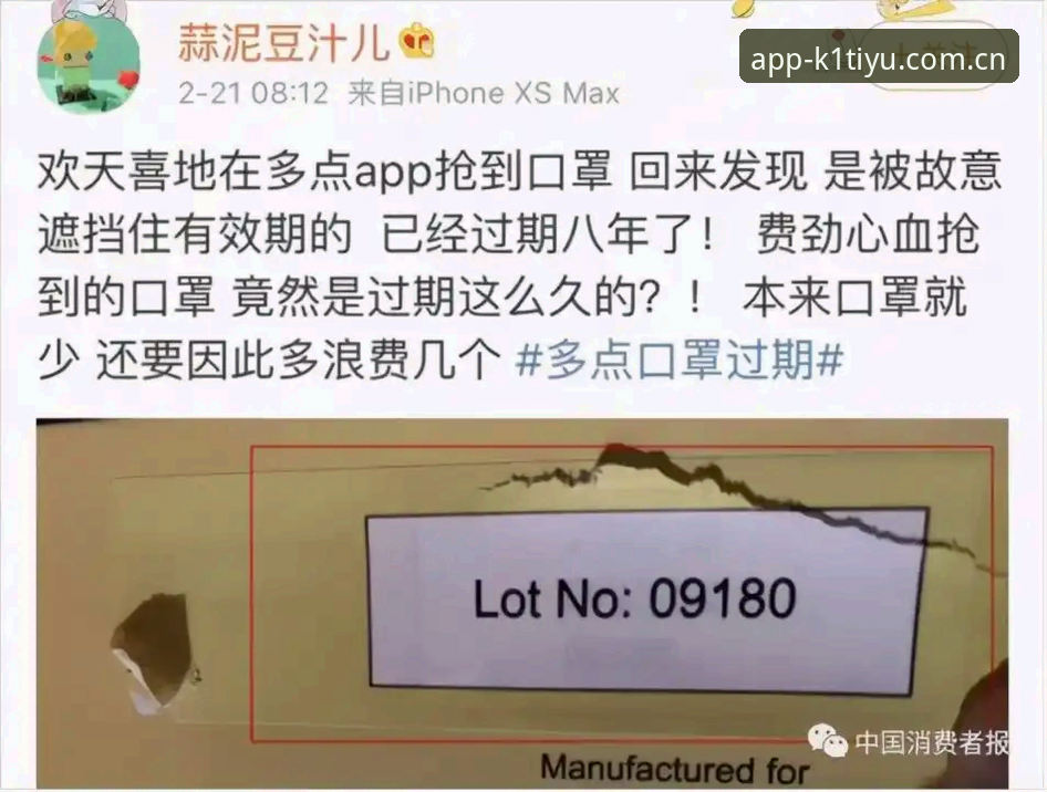 3个关键看点：皇马选举风波背后的深层博弈（附K1体育用户视角分析）